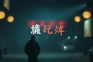 公路服务区空荡停车带的黄昏画面